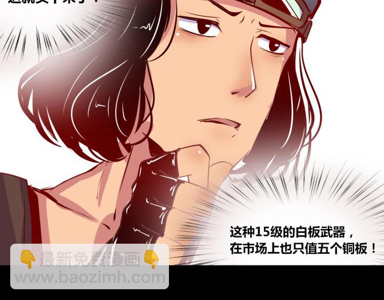 第1话(1/2)-第1话