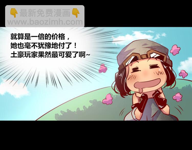 第1话(1/2)-第1话