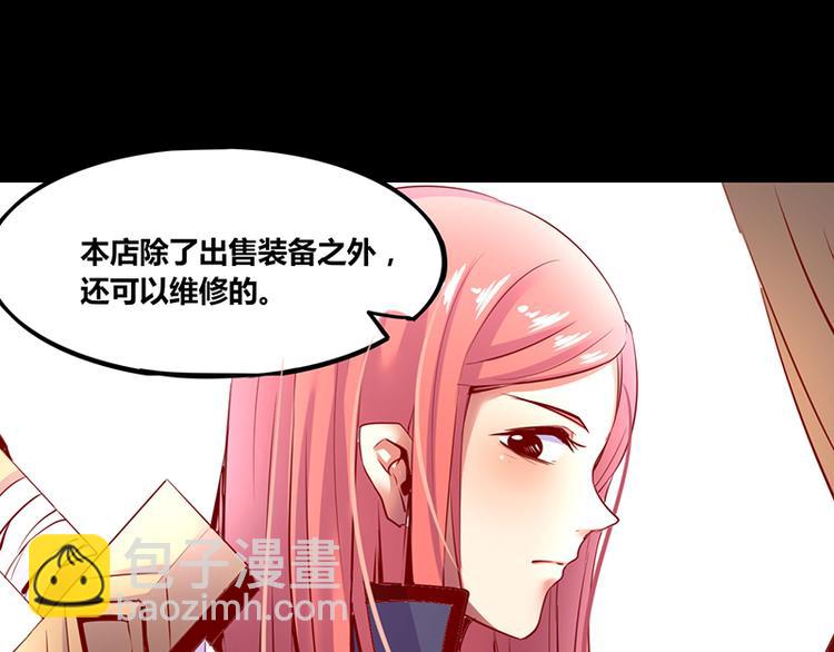 第1话(1/2)-第1话