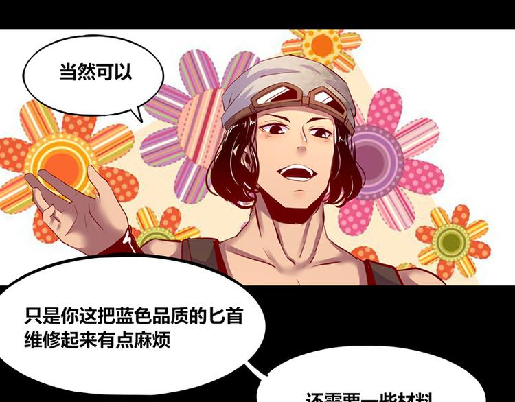 第1话(1/2)-第1话