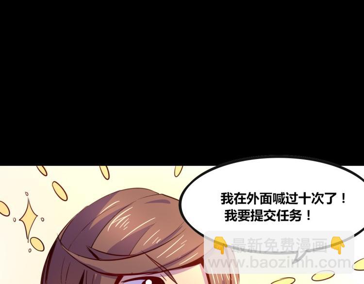 第1话(1/2)-第1话