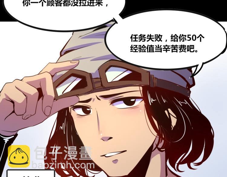 第1话(1/2)-第1话