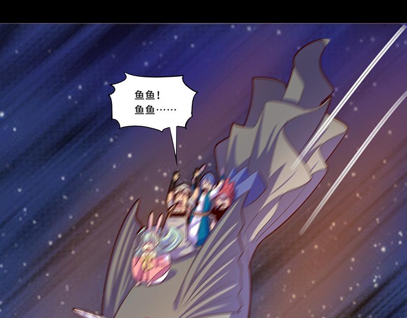 第103话(1/2)-第103话