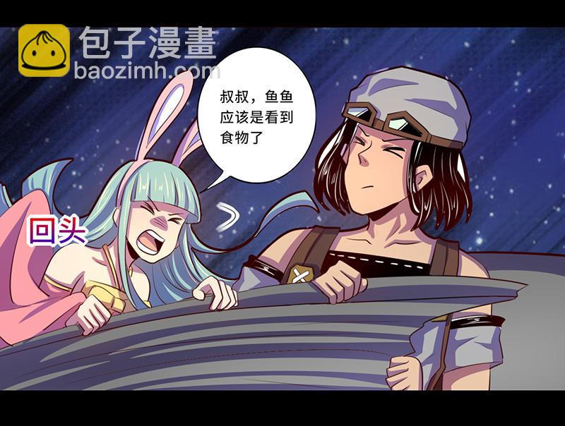 第103话(1/2)-第103话