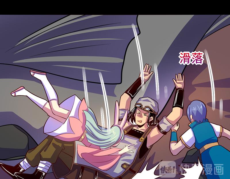 第103话(1/2)-第103话