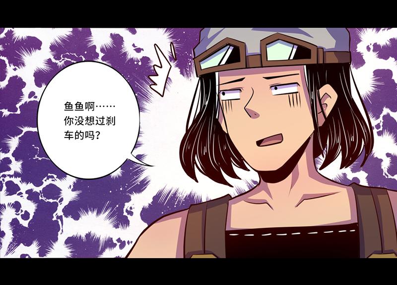 第103话(1/2)-第103话