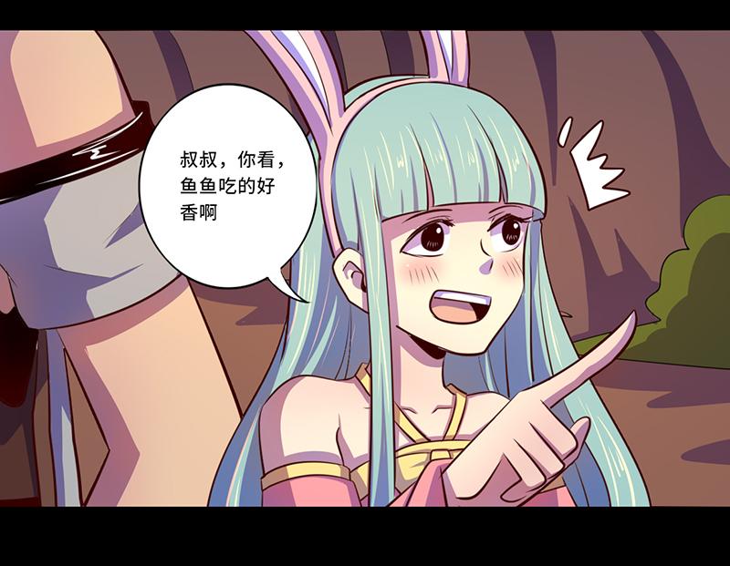 第103话(1/2)-第103话