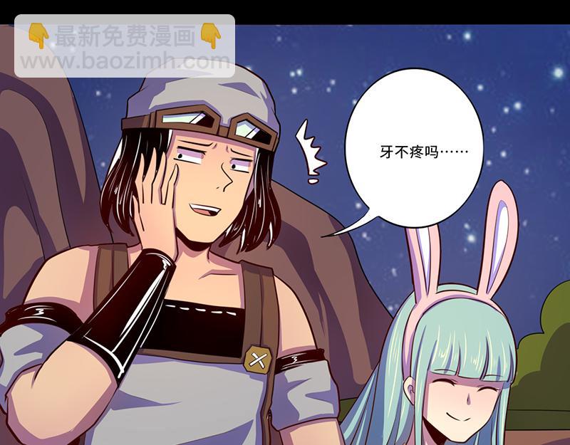 第103话(1/2)-第103话