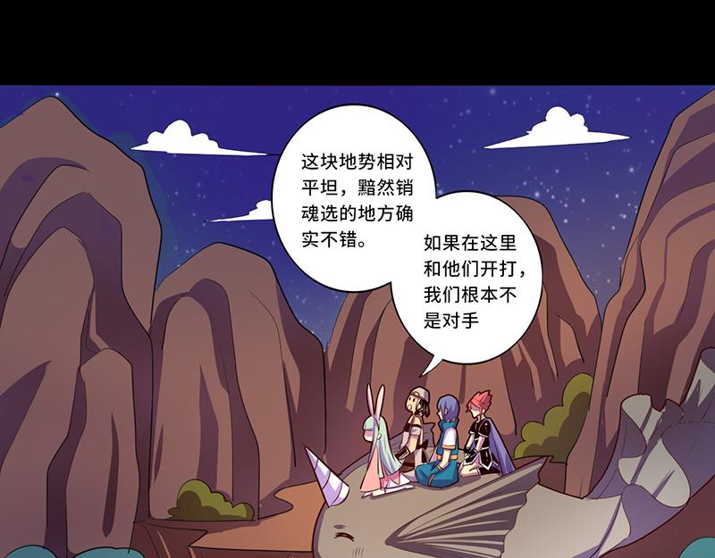 第103话(1/2)-第103话