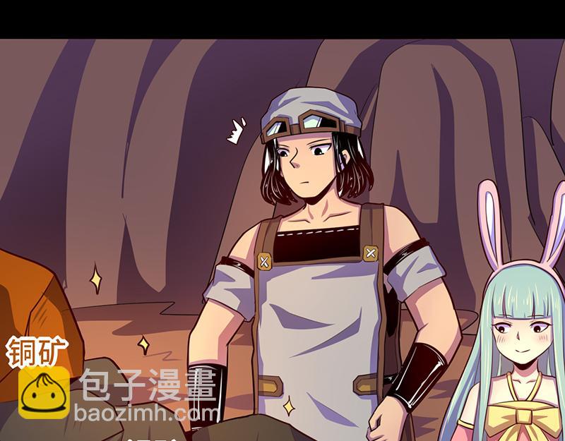 第103话(1/2)-第103话