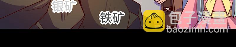 第103话(1/2)-第103话