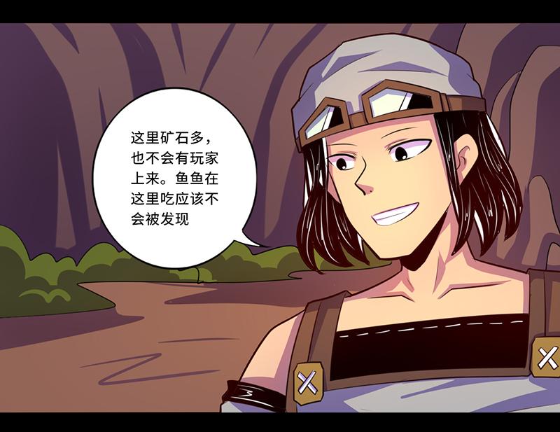 第103话(1/2)-第103话