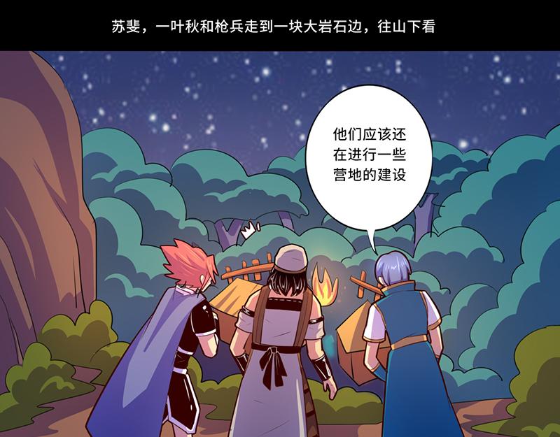 第103话(1/2)-第103话