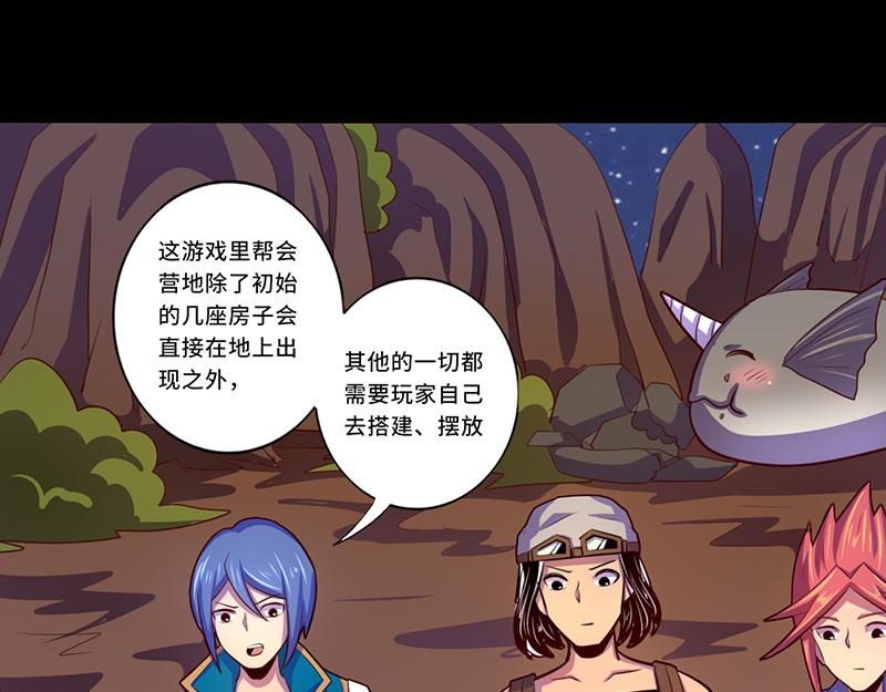 第103话(1/2)-第103话