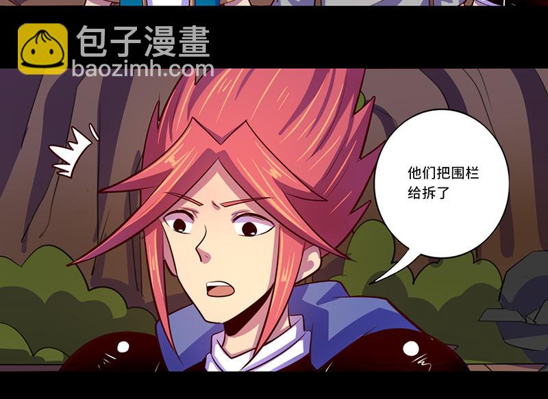 第103话(1/2)-第103话