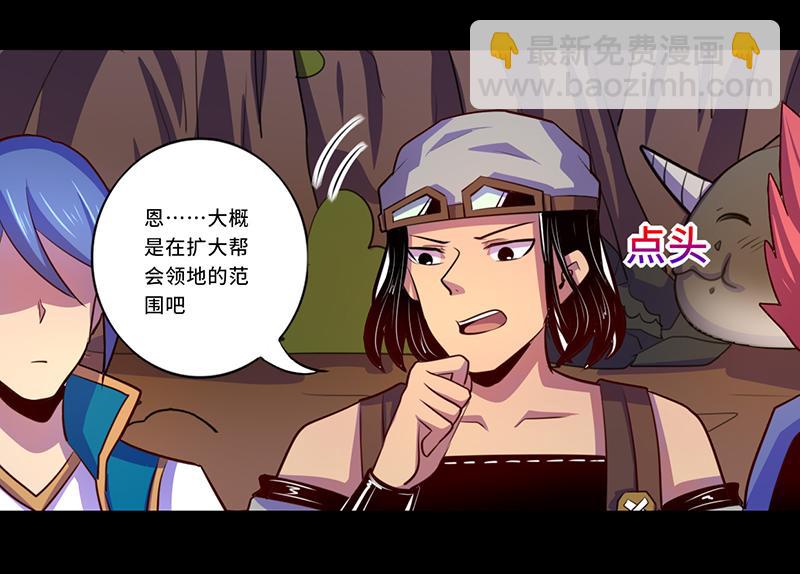 第103话(1/2)-第103话