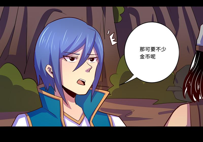 第103话(1/2)-第103话