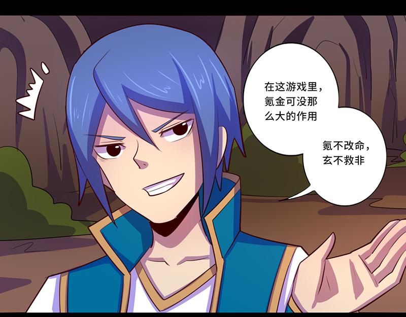 第103话(1/2)-第103话