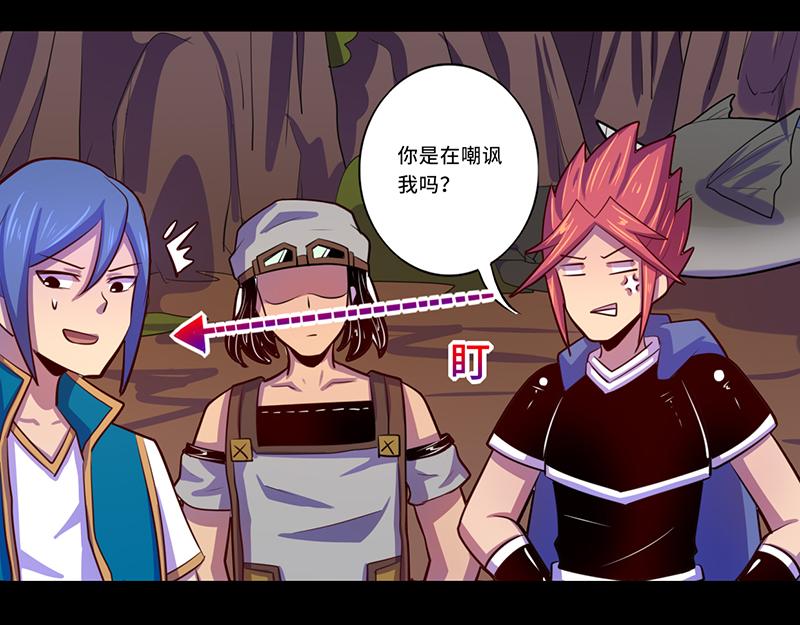 第103话(1/2)-第103话