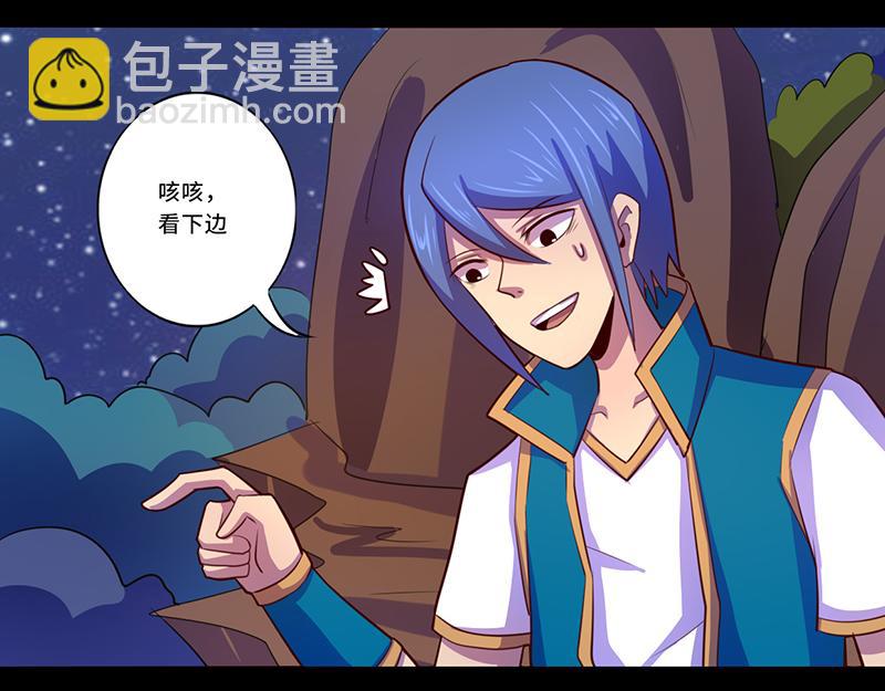 第103话(1/2)-第103话