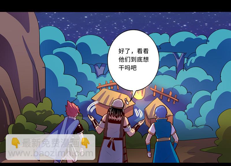 第103话(1/2)-第103话