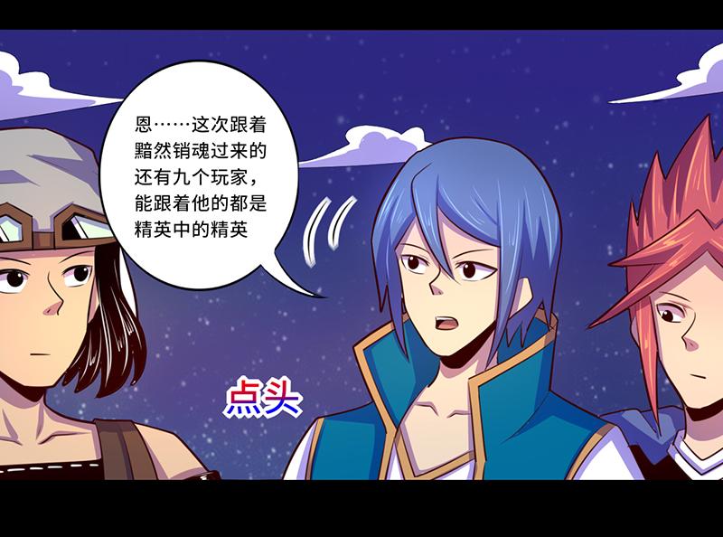 第103话(1/2)-第103话