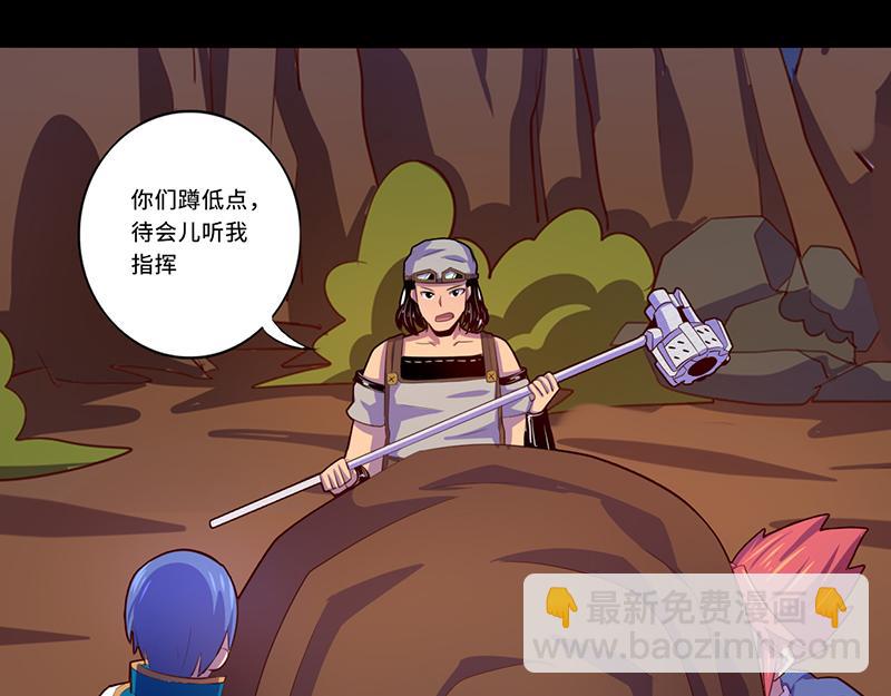 第105话(1/2)-第105话