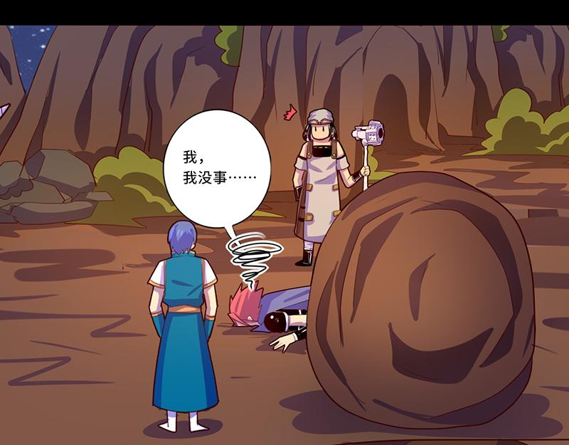 第105话(1/2)-第105话