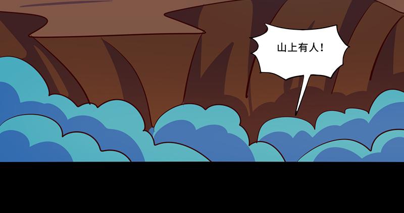 第105话(1/2)-第105话