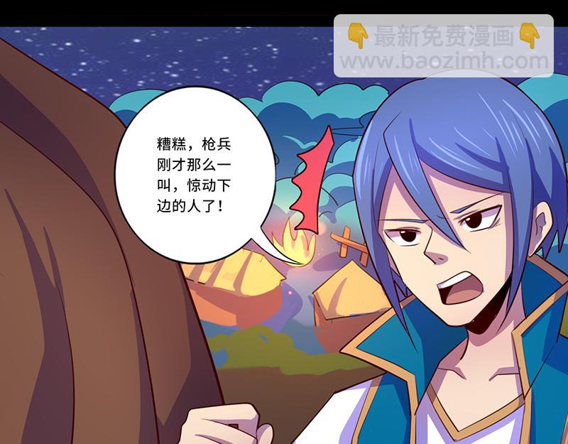 第105话(1/2)-第105话