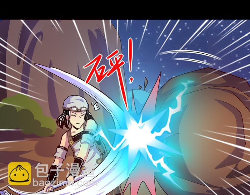 第105话(1/2)-第105话