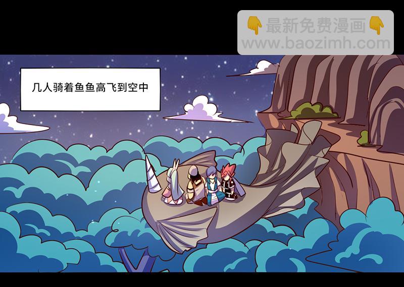 第105话(1/2)-第105话