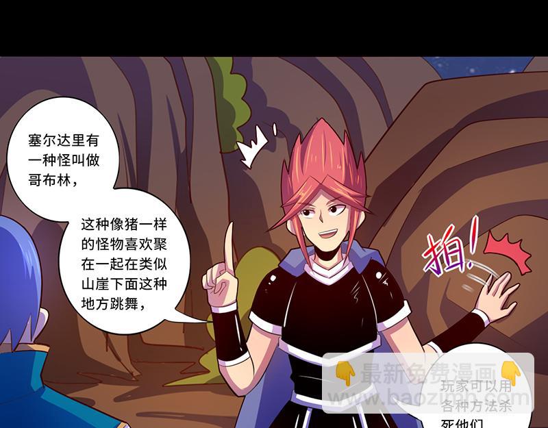 第105话(1/2)-第105话