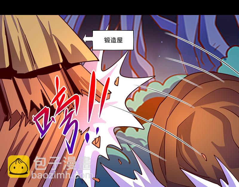 第105话(1/2)-第105话