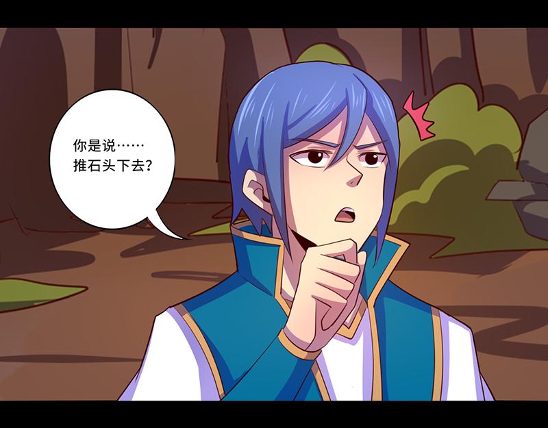 第105话(1/2)-第105话