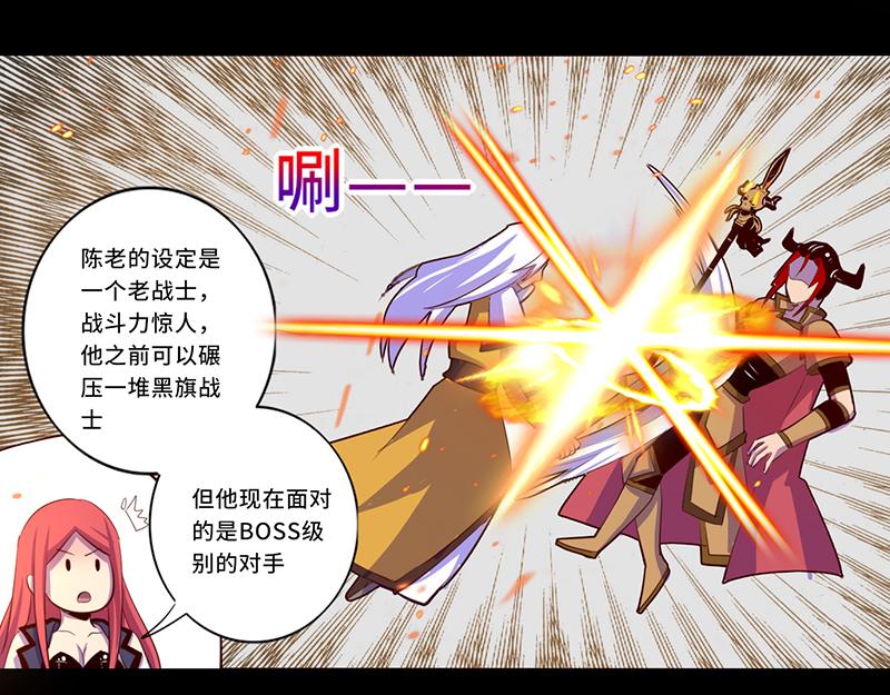 第107话(1/2)-第107话