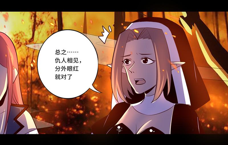 第107话(1/2)-第107话