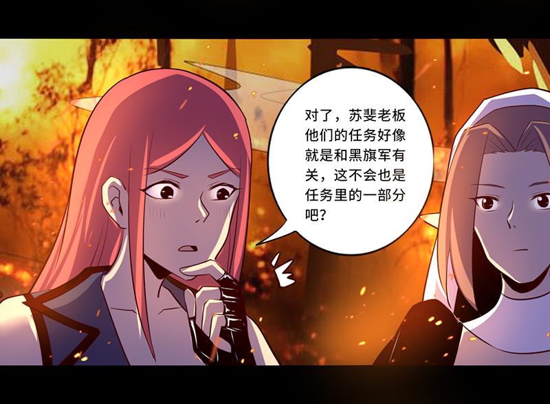 第107话(1/2)-第107话