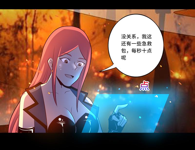 第107话(1/2)-第107话