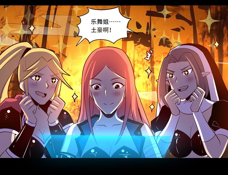 第107话(1/2)-第107话