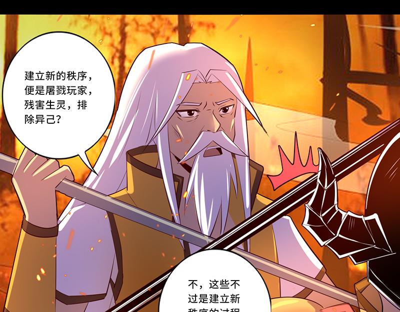 第107话(1/2)-第107话