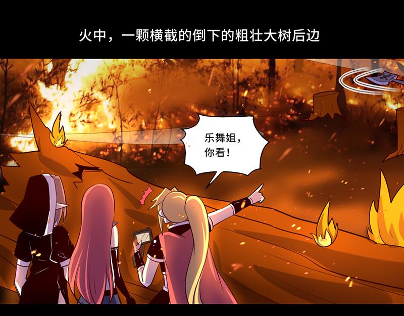 第107话(1/2)-第107话