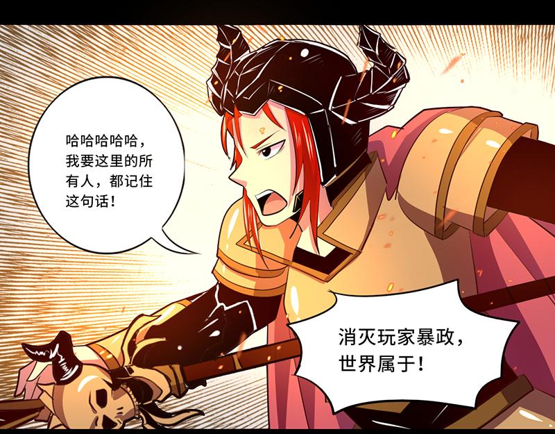 第107话(1/2)-第107话