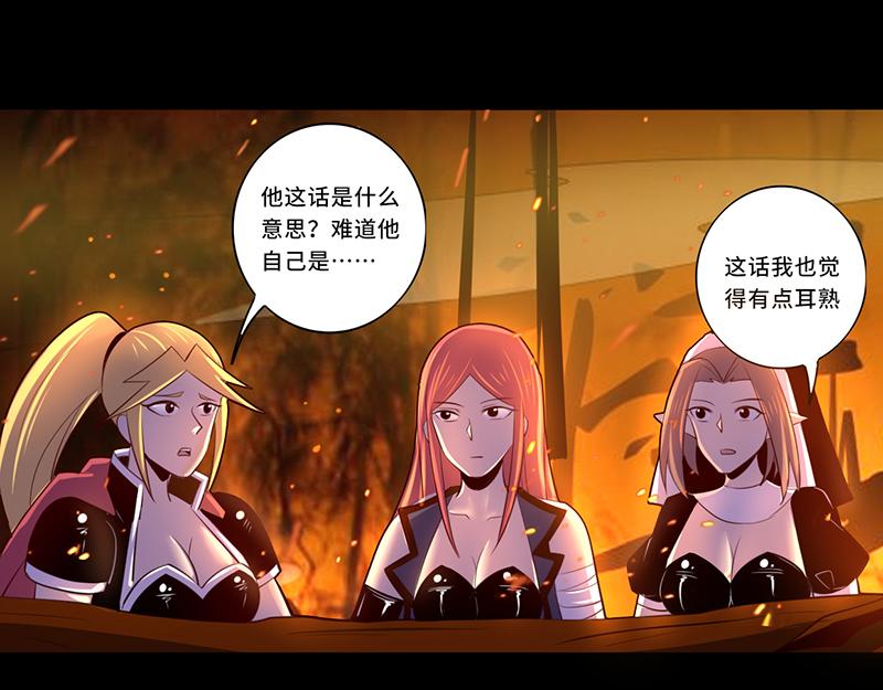 第107话(1/2)-第107话