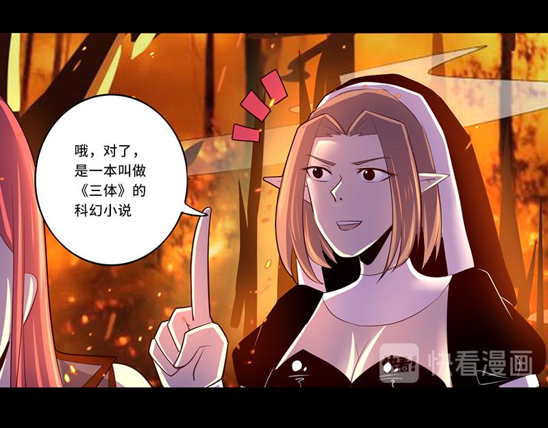 第107话(1/2)-第107话