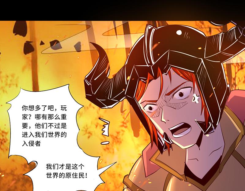 第107话(1/2)-第107话