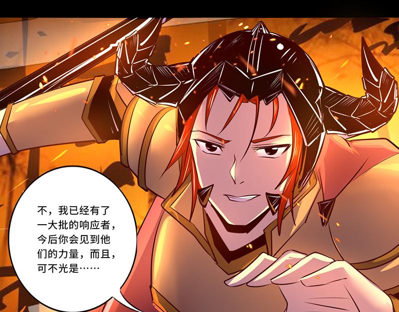 第107话(1/2)-第107话