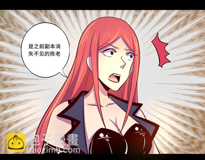 第107话(1/2)-第107话