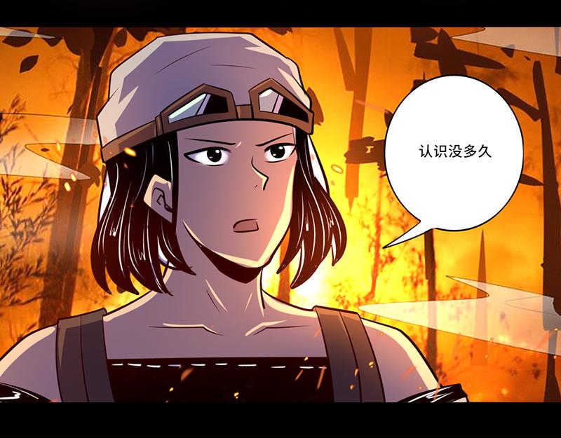 第109话(1/2)-第109话