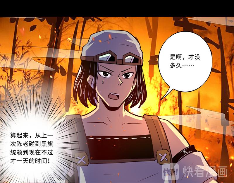 第109话(1/2)-第109话